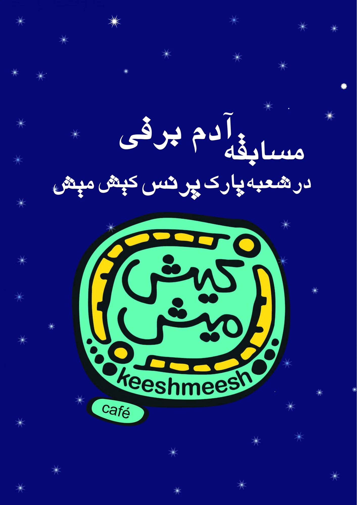 Advertising — 29