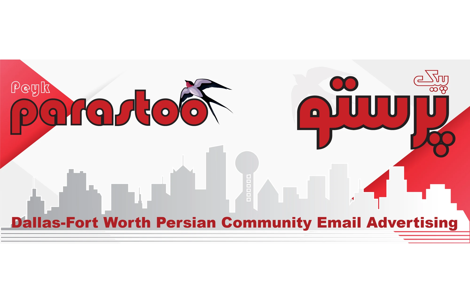 Advertising — 36