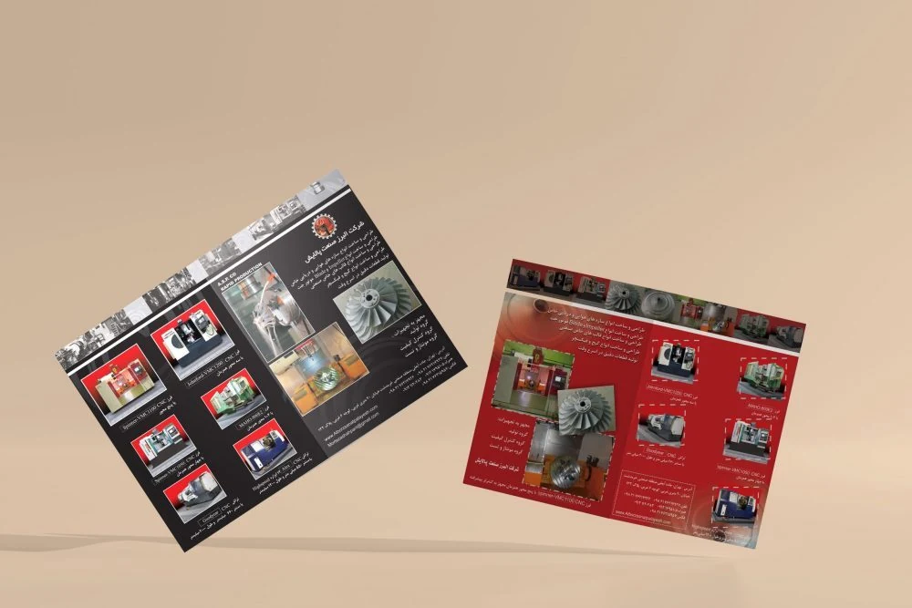 Advertising — 23
