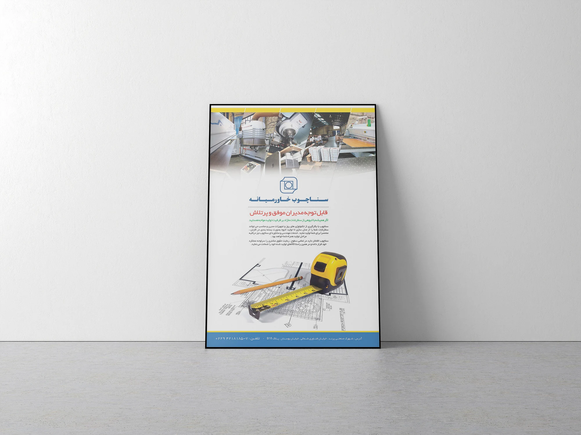 Advertising — 39